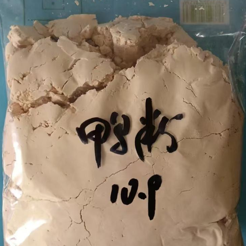 加水分解アヒルパウダー