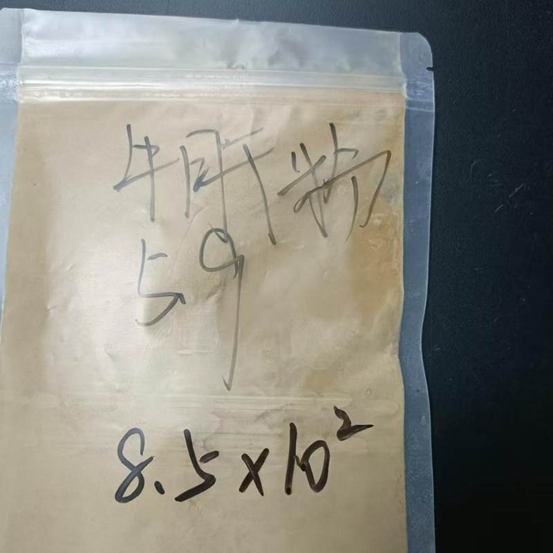 加水分解牛肝パウダー